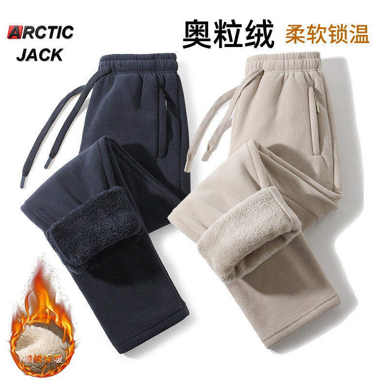 加绒加厚奥粒绒男士抓绒裤冬季防寒摇粒绒保暖羊羔绒休闲运动卫裤
