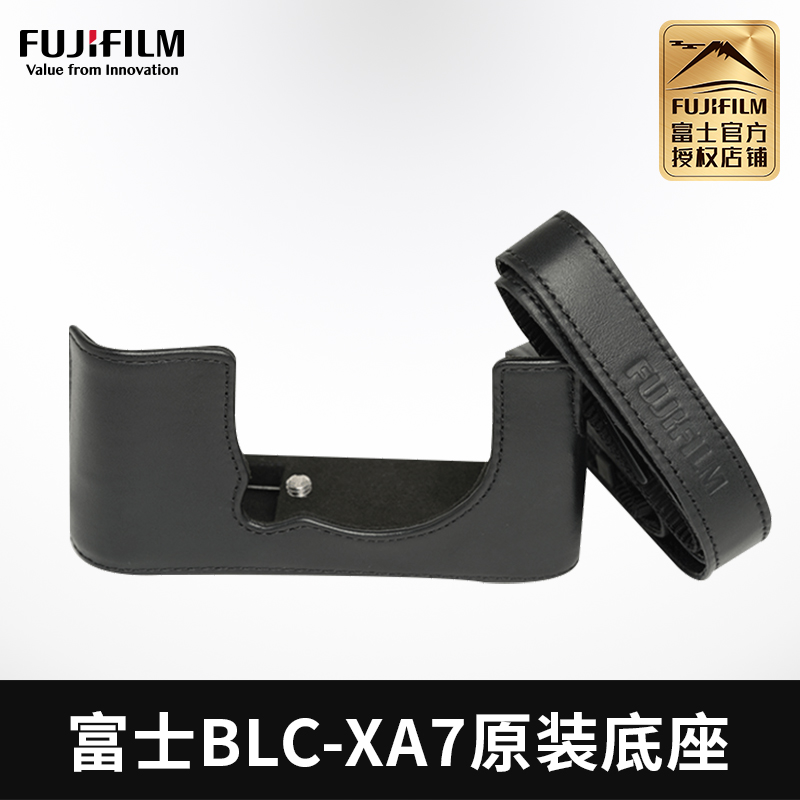 富士BLC-XA7原装相机包底座包