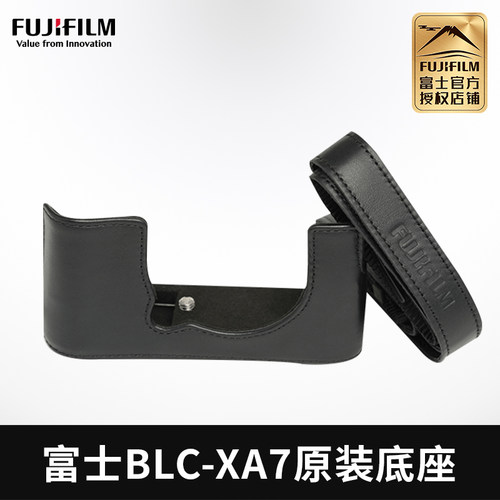 富士BLC-XA7原装相机包底座包