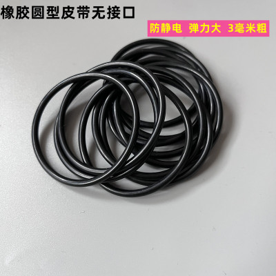橡胶圆皮带传动带3毫米电机模型