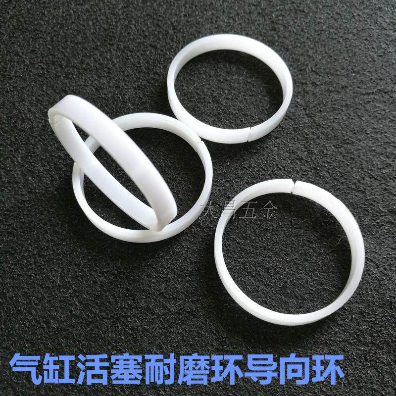 气缸活塞密封圈导向环耐磨环POM密封件专用现货支撑环16 /50规格,五金/工具,密封件,淘宝优惠券,粉丝福利购,淘宝优惠卷