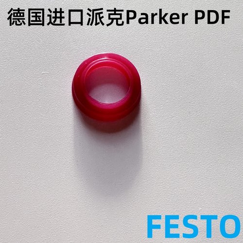 FESTO气缸原厂活塞杆密封圈