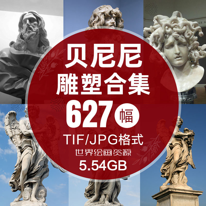 贝尼尼雕塑作品合集bernini巴洛克建筑人物雕像肖像高清图片素材