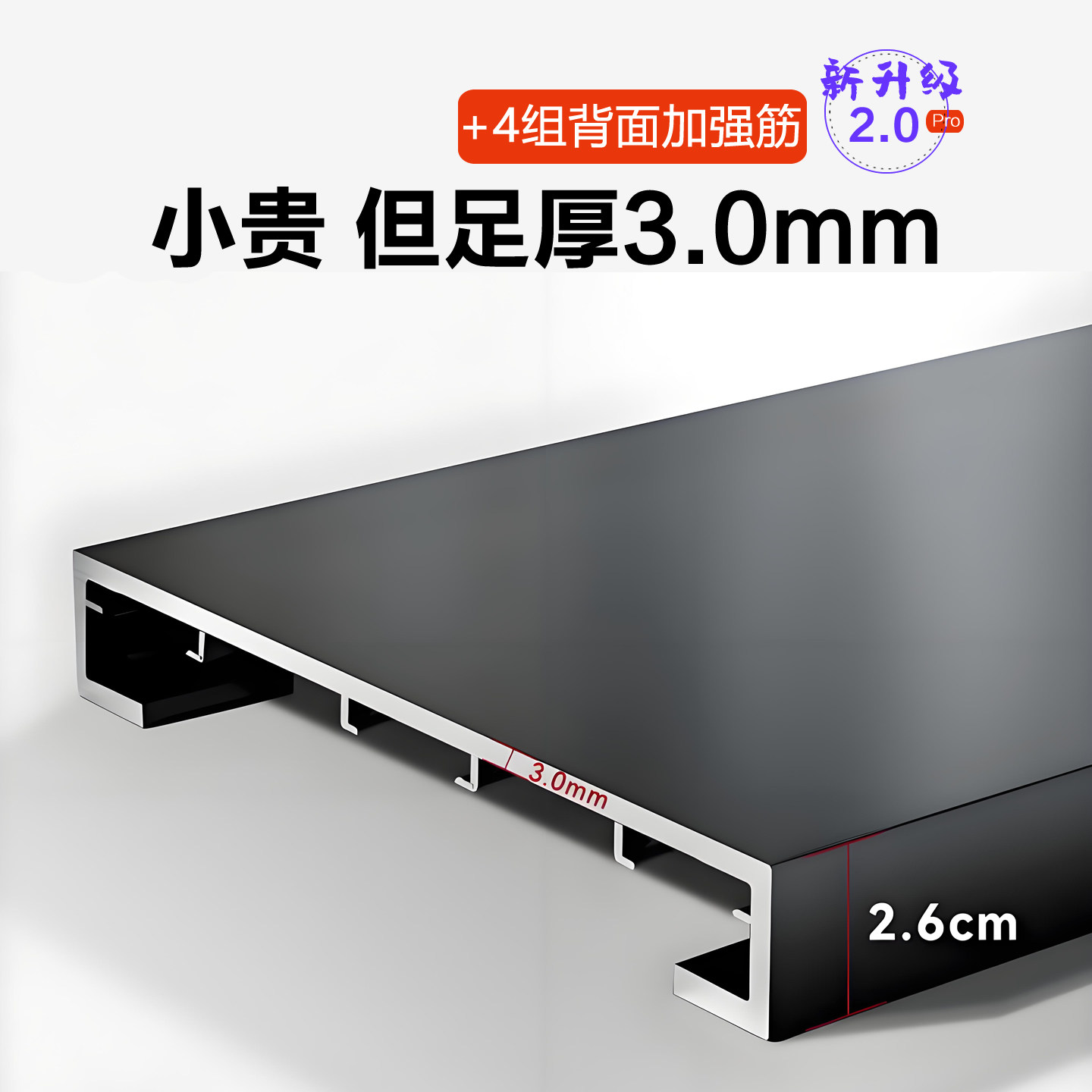 铝合金一体成型垭口套阳台加强筋哑口极窄入户窗套不锈钢厨房门套