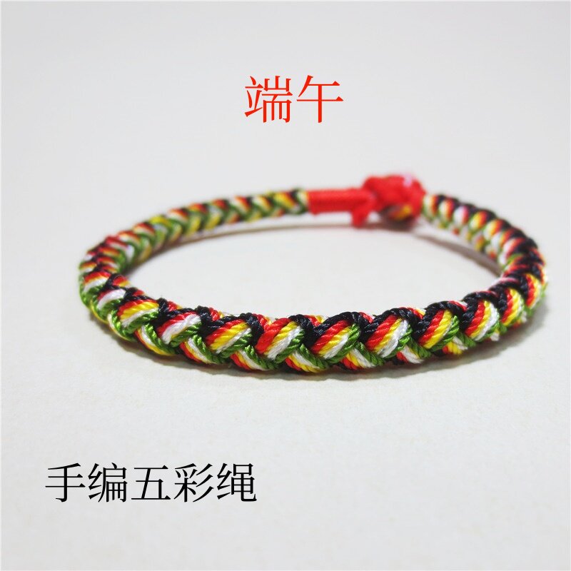 男女通用款手编五彩绳手链绳隔档