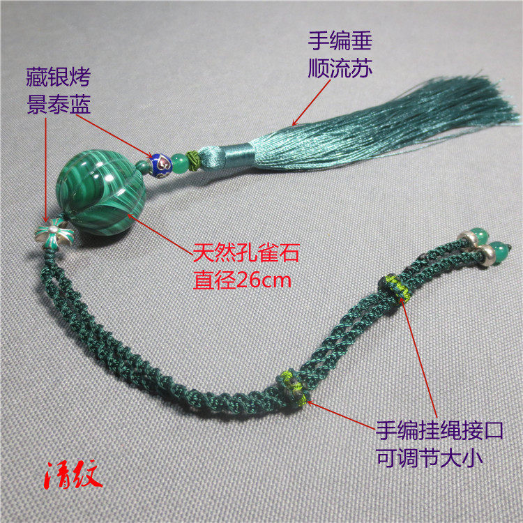 幸福美满南瓜车挂件天然孔雀石