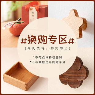 换购专区捡漏特价限时抢购清仓家居小家具用品