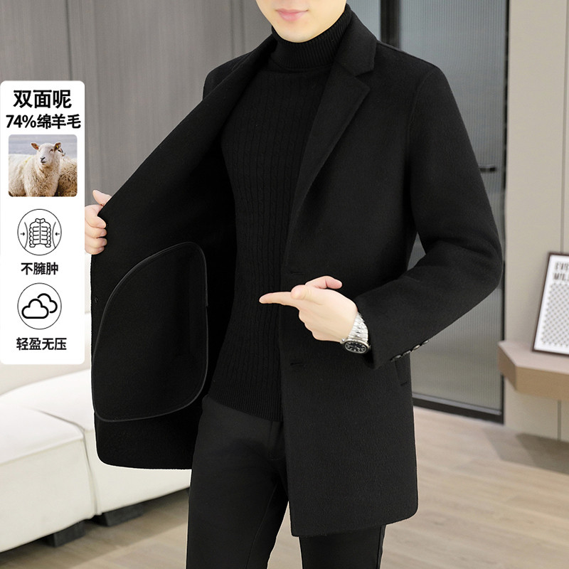 【皮尔卡丹】双面呢外套男士高端西装商务潮流中长款毛呢大衣冬季,男装,毛呢大衣,淘宝优惠券,粉丝福利购,淘宝优惠卷