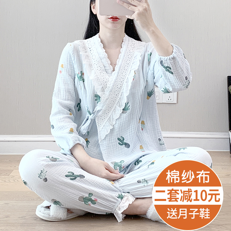 月子服夏薄款纯棉纱布全棉