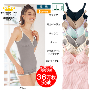 免穿文胸春夏纯棉修身哺乳吊带背心交叉喂奶衣孕妇打底睡衣月子服