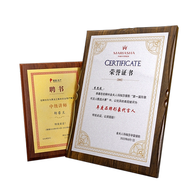 木质证书奖牌金箔银箔定制