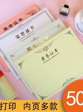 证书内芯12k6k8k16k开可年底