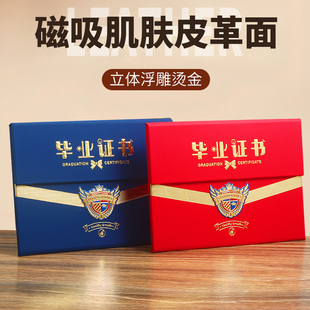 三折页肤感革带磁铁幼儿园毕业证书小朋友儿童荣誉证书大班离园纪念册结业外壳封面卡通创意奖状离园礼物证书