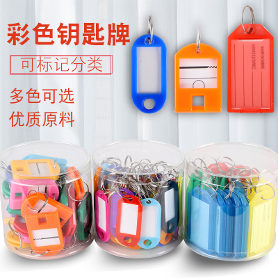 钥匙挂牌可标记塑料号码牌钥匙盘吊牌挂牌数字牌宾馆旅馆钥匙圈环标签分类牌锁匙牌汽车钥匙扣行李箱标签牌