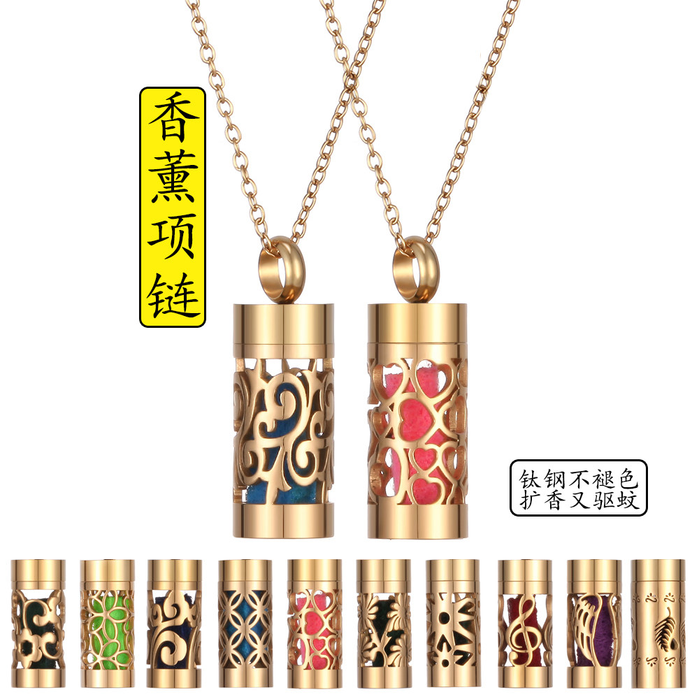 朋克金色钛钢吊坠香薰精油项链随身扩香器情侣男女镂空香水瓶挂件