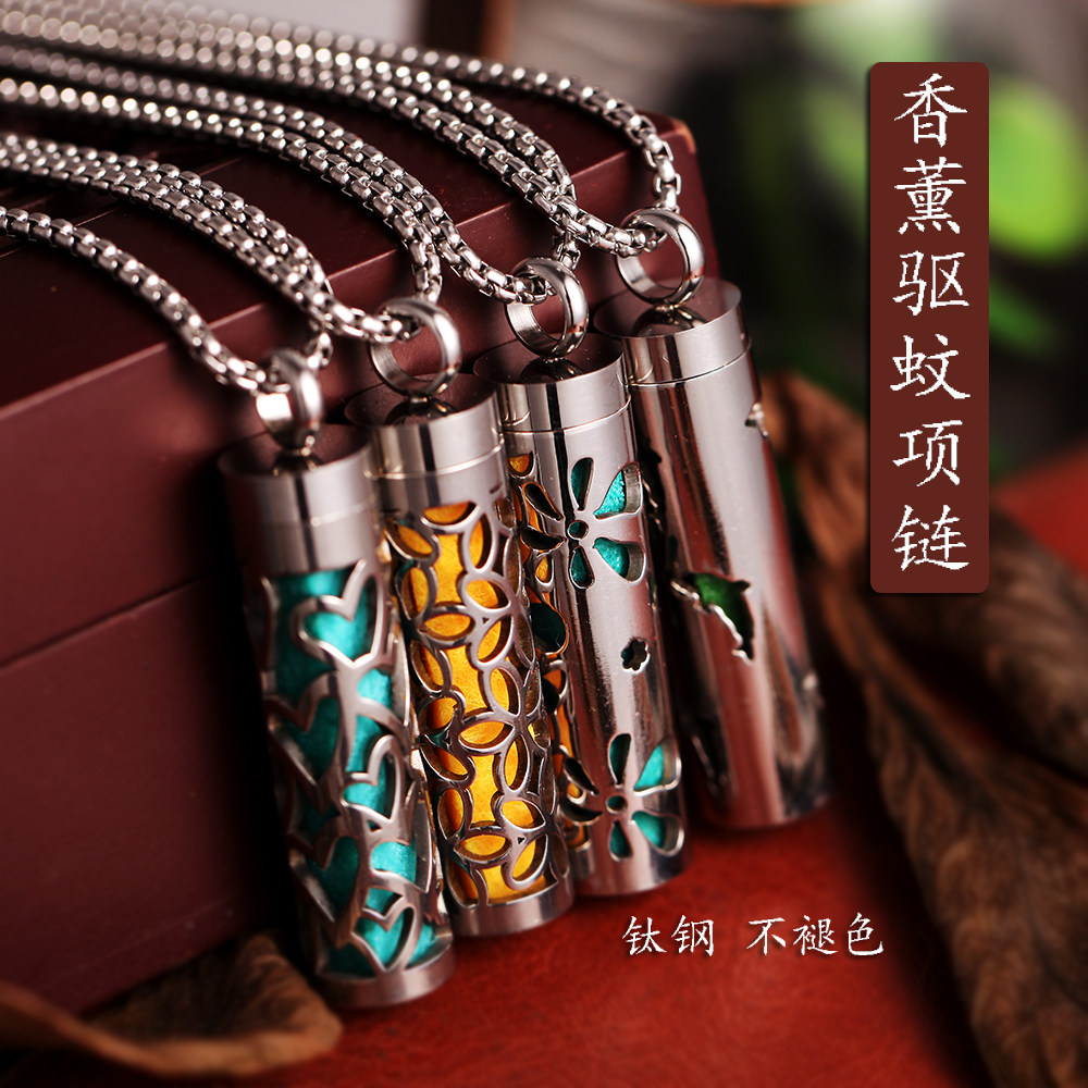 钛钢香水扩香器精油香薰吊坠项链情侣男女随身防蚊驱蚊项链挂件