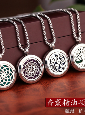 随身香薰吊坠项链复古香薰精油香水瓶项链情侣挂件夏扩香吊坠朋克
