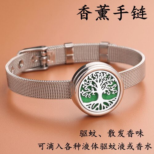 防蚊手环成人强效驱蚊手环高颜值香薰精油表带式手链夏日驱蚊神器