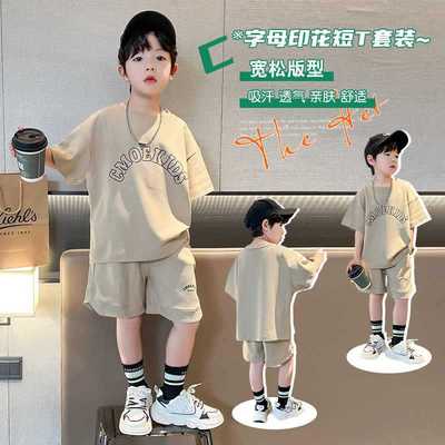 儿童装男童夏装短袖套装2025新款中大童夏季男孩运动夏款酷帅气潮