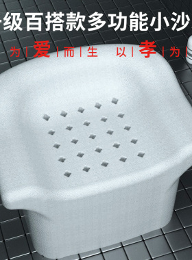 EPP浴室小沙发儿童款老人孕妇洗澡神器座椅卫生间沐浴凳家用椅子