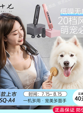 遛十七A4宠物美容吹风机低音四档大风力挂脖狗狗猫咪吹水拉毛机