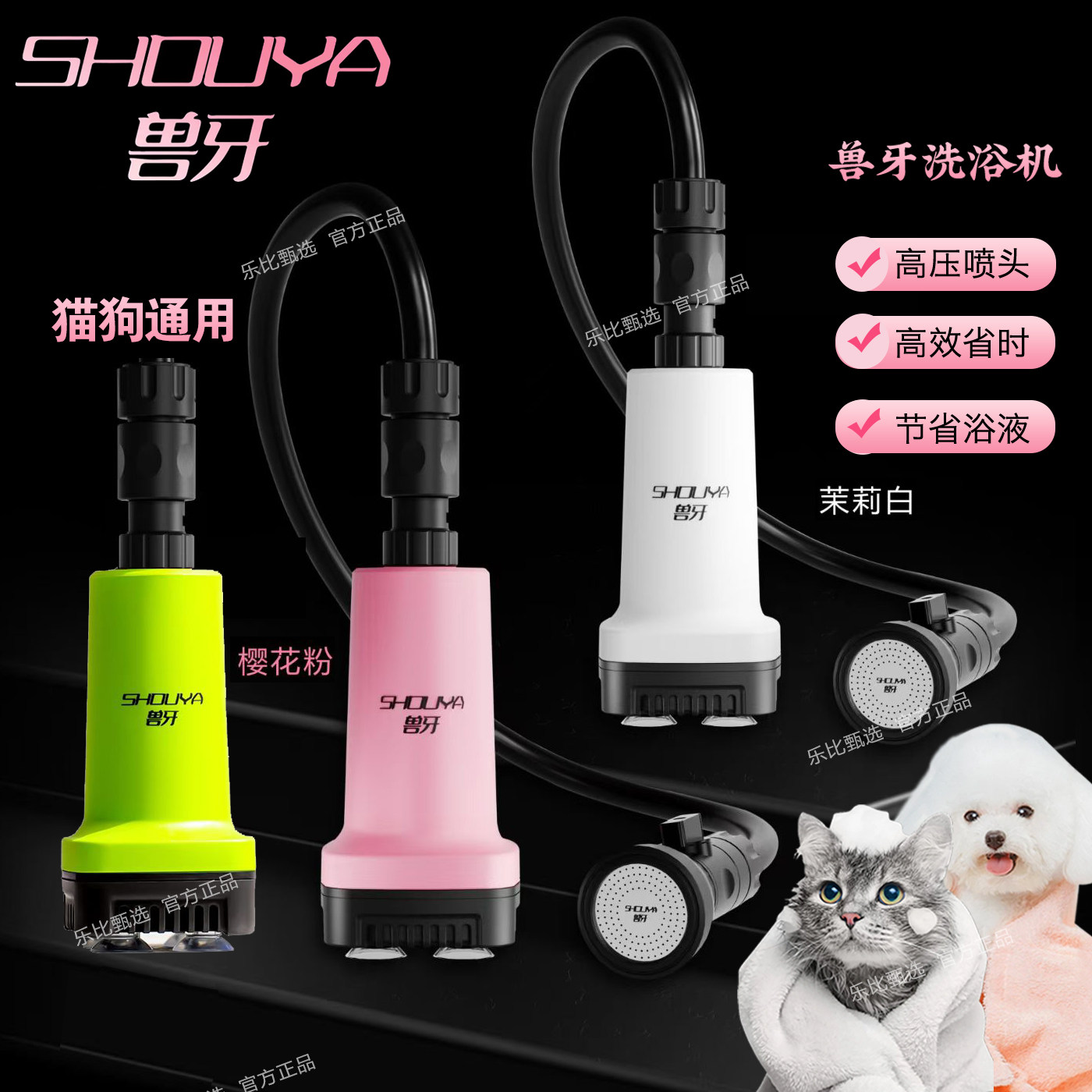 增压宠物洗澡机兽牙泡泡机图片