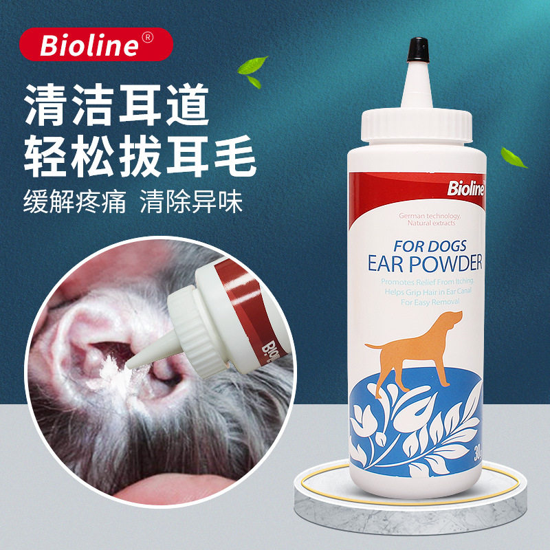 Bioline狗狗拔耳毛粉猫咪狗狗耳道清洁护理用品宠物耳道拔毛粉,宠物/宠物食品及用品,耳部清洁,淘宝优惠券,粉丝福利购,淘宝优惠卷