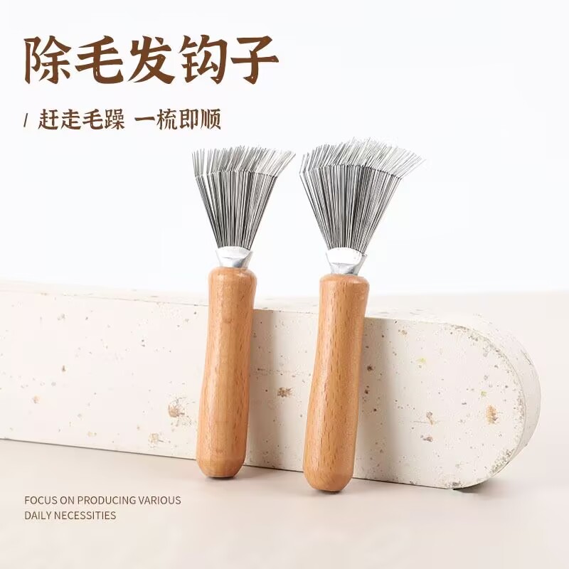 宠物针梳柄梳清理器猫咪狗狗鬃毛梳清洁刷爪勾梳子清理毛发钢丝刷