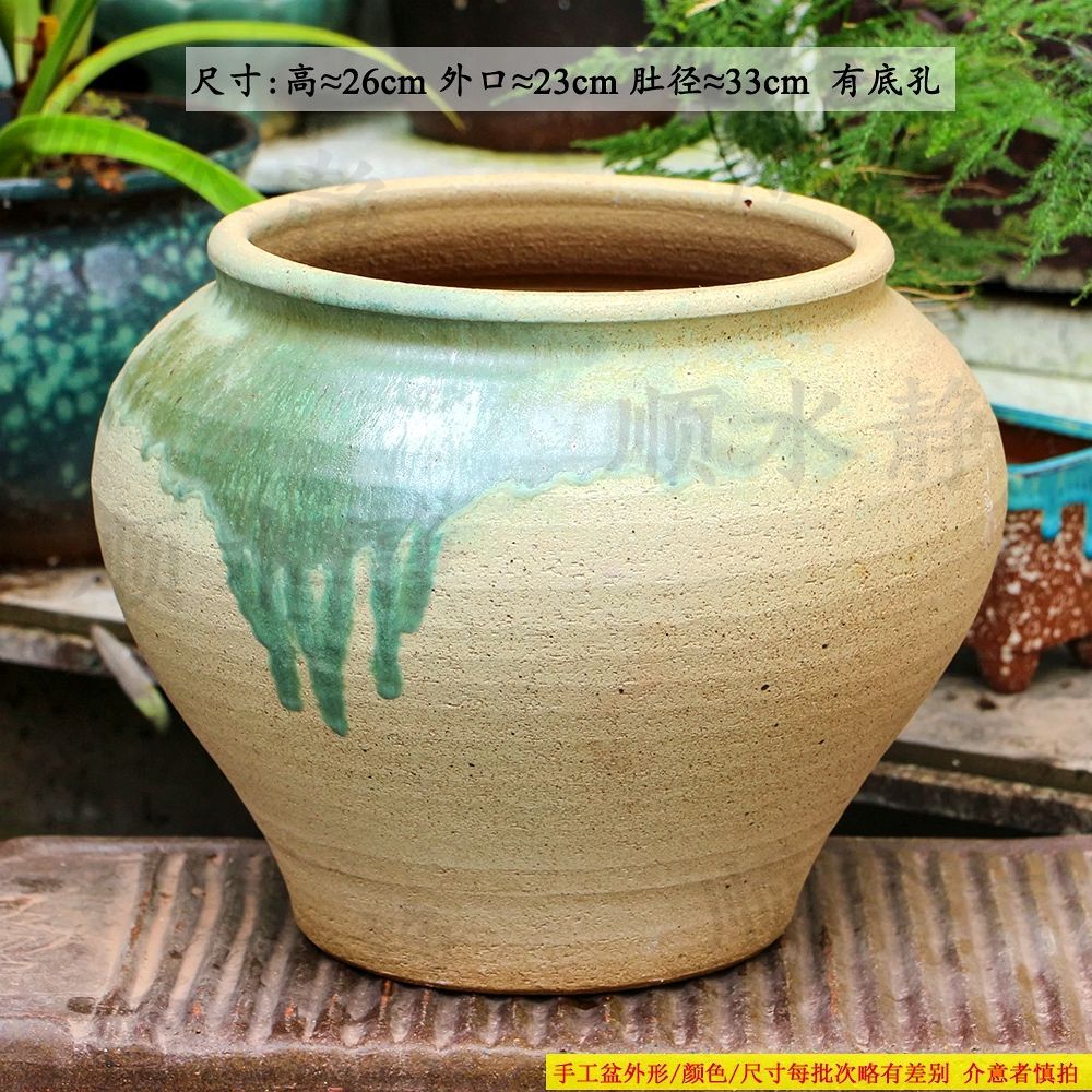 复古田园粗陶花盆创意装饰特色摆件绿植陶瓷透气多肉泼墨流釉花盆