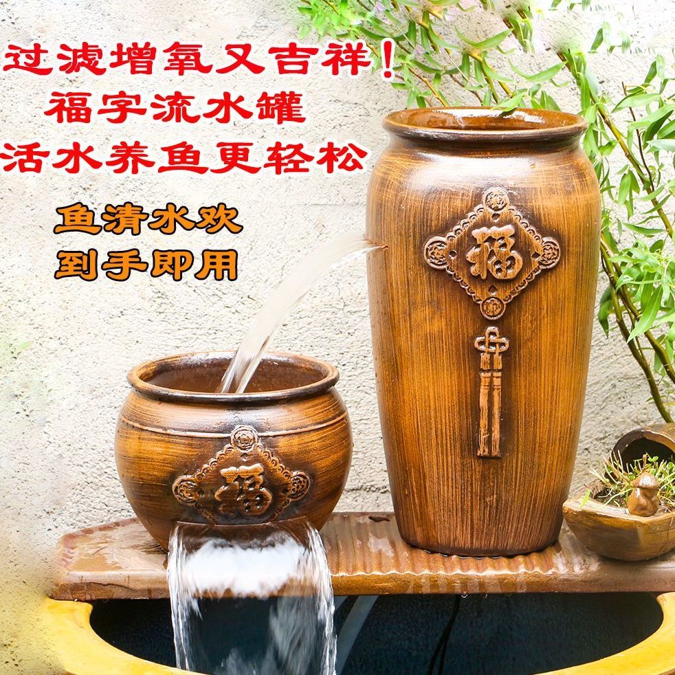中式福字上开口流水陶瓷罐循环水