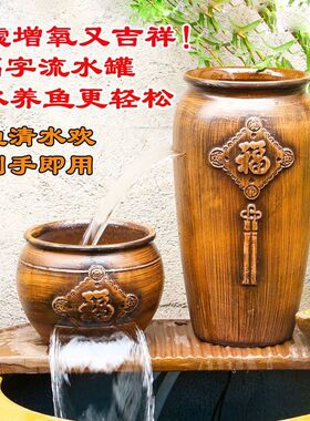 中式福字上开口流水陶瓷罐循环水
