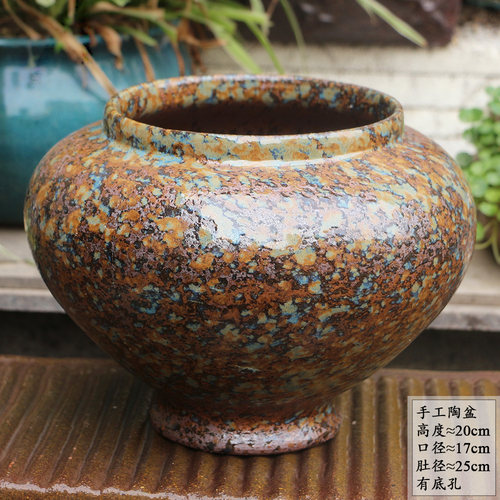 复古花盆侘寂风装饰摆件仿古绿植陶瓷花盆透气粗陶多肉铁锈花盆
