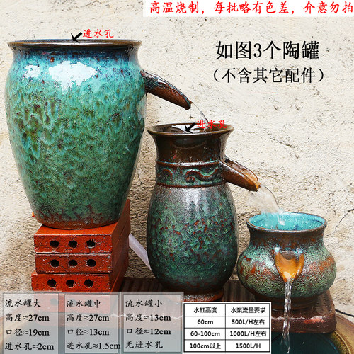复古大号养鱼流水摆件陶瓷过滤增氧庭院造景古法缸酒店民宿用流水