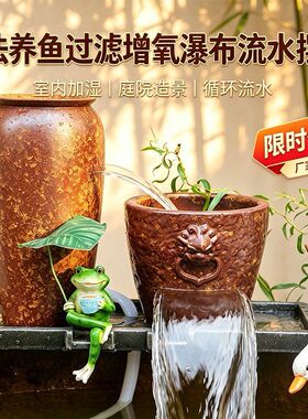 古法养鱼瀑布双面流水厂家发货
