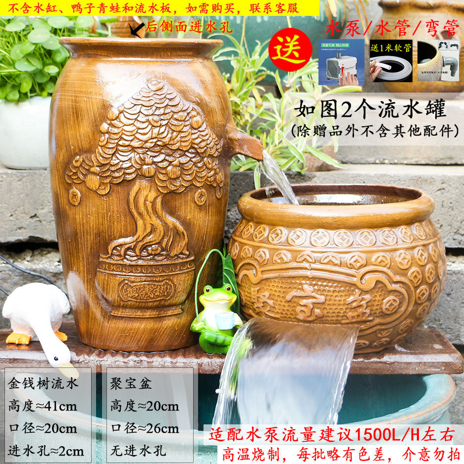 中式复古瀑布流水罐陶瓷水缸增氧庭院养鱼缸过滤酒店民宿造景陶罐