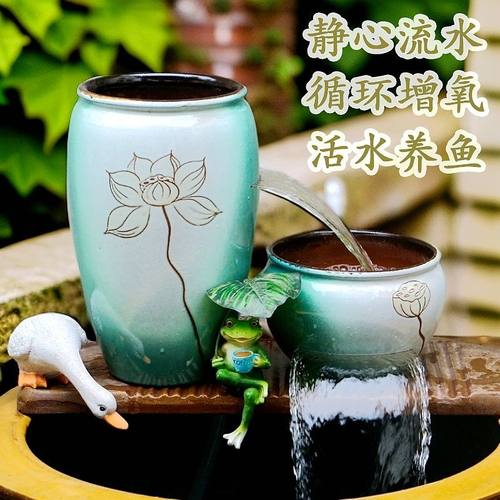 LS-333水景摆件庭院瀑布流水罐古法生态鱼缸荷花流水陶罐循环增氧