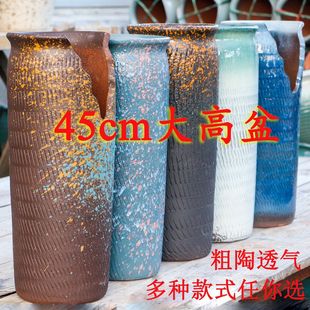 九尾狐专用盆老桩悬崖透气养根粗陶多肉花盆细高特大花盆处理青仓