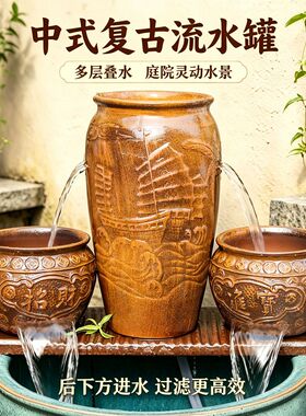 一帆风顺下进水双面瀑布流水陶罐鱼缸循环增氧过滤罐养鱼庭院造景