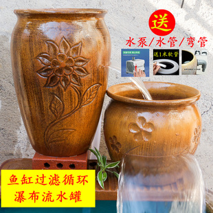 养鱼循环系统高山流水瀑布罐流水瀑布陶瓷罐一整套复古无孔组合