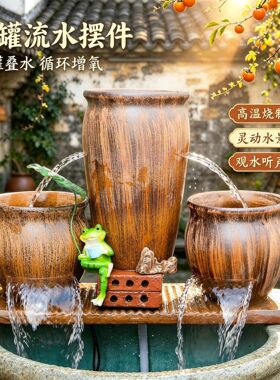 鱼缸过滤双面流水瀑布罐流水罐生态养鱼循环增氧造景鱼池复古摆件