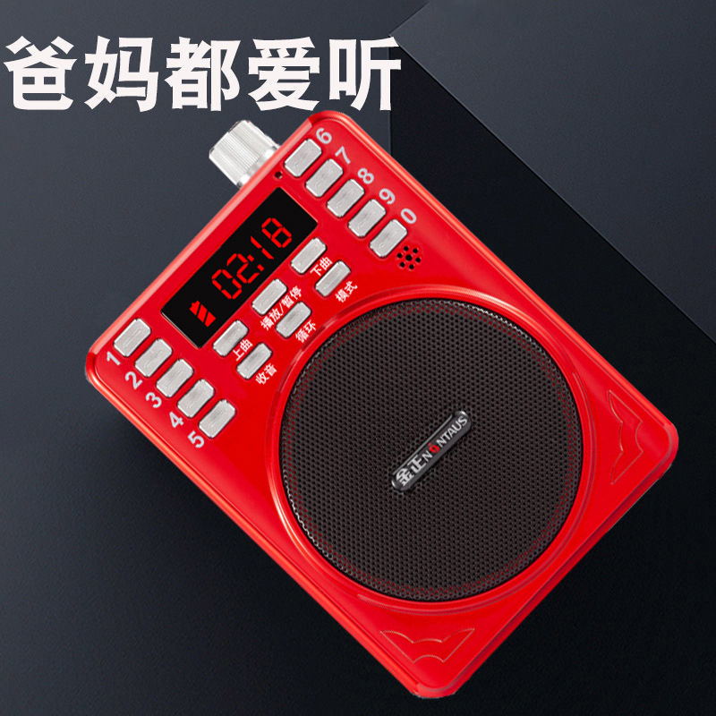 金正收音机老人专用小型迷你半导体新款便携式音响老年播放器评书