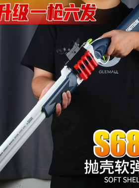 s686双管散弹枪喷子儿童玩具男孩枪抛壳来福模型霰弹软弹枪M1014