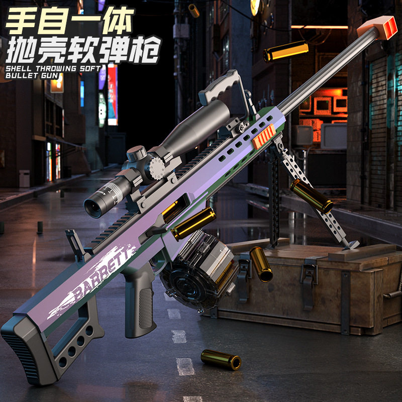 悍迪新品手自一体抛壳巴雷特拉栓