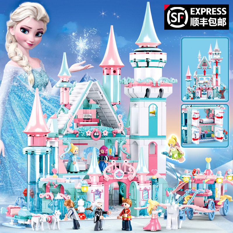 冰雪奇缘积木女孩系列玩具公主城堡儿童拼装益智6岁圣诞礼物9彩盒