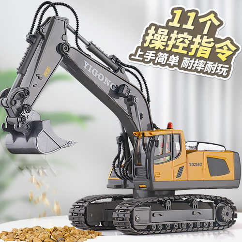 大号合金儿童遥控挖掘机玩具车