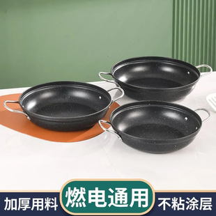 韩式硬质海鲜锅麦饭石不粘火锅年糕火锅排骨土豆汤锅料理锅部队锅