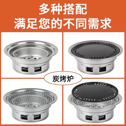 韩式碳烤炉家用室内无烟烤肉锅圆形商用户外便携式木炭烧烤炉碳炉