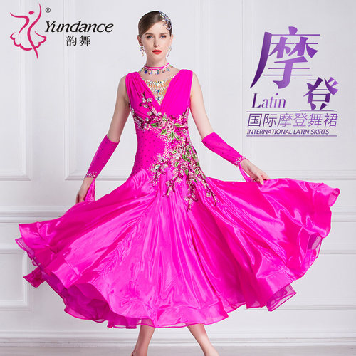 新品上架 闪钻密布 新品珍珠丝面料