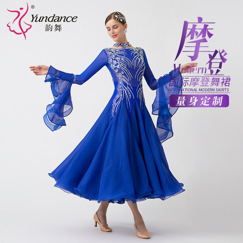 yundance摩登舞演出服量身定制