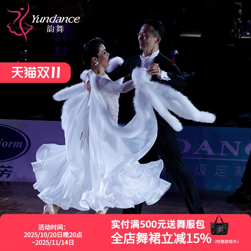 韵舞量身定制新款国标摩登舞蹈表演出比赛服高档花服交谊舞裙白色